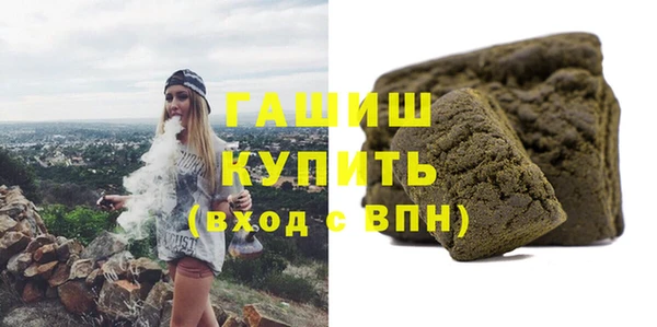каннабис Осинники