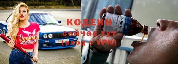 ALPHA PVP Тавда