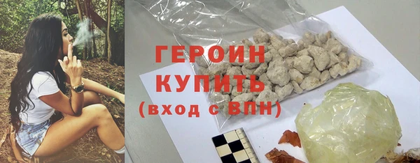 ALPHA PVP Тавда