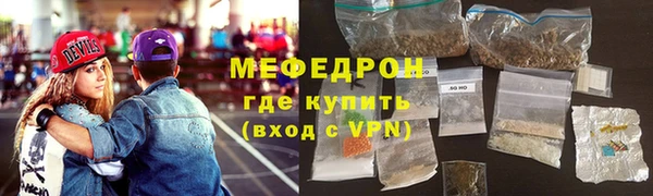 тгк Осташков