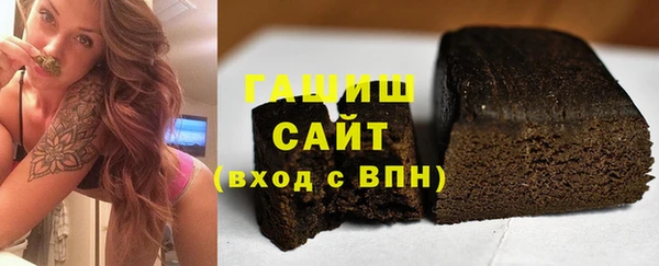 каннабис Осинники