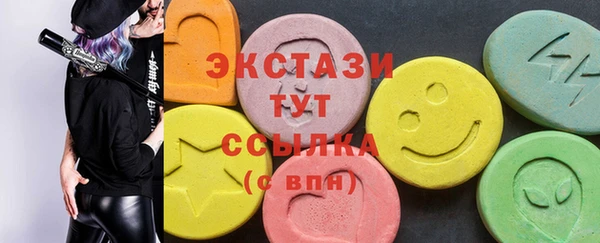 эйфоретик Остров