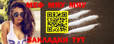 MDMA Premium VHQ Волгодонск