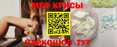 бутират Волжск
