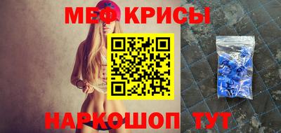 спайс Абинск