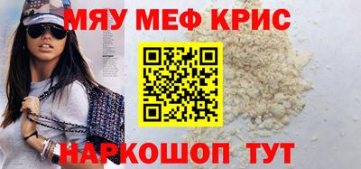 бутират Волжск