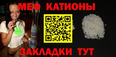 сатива Беслан