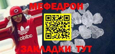 MDMA Premium VHQ Волгодонск