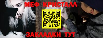 молекула духа Абакан