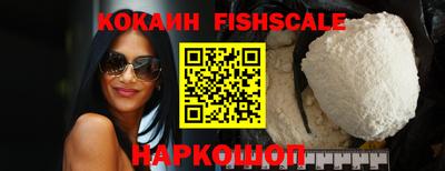 сатива Беслан