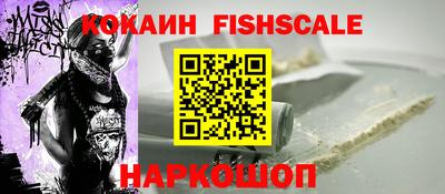 молекула духа Абакан