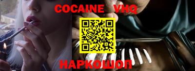 MDMA Premium VHQ Волгодонск