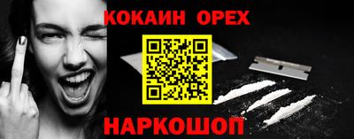 молекула духа Абакан