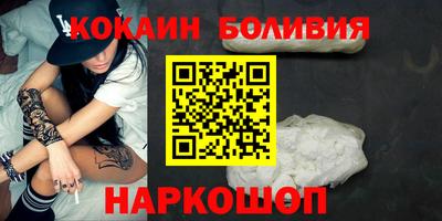 спайс Абинск