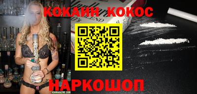 молекула духа Абакан