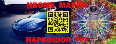 молекула духа Абакан