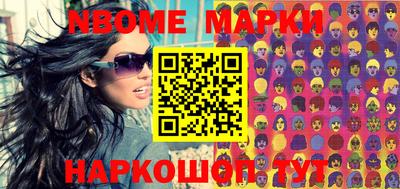 MDMA Premium VHQ Волгодонск