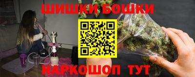молекула духа Абакан