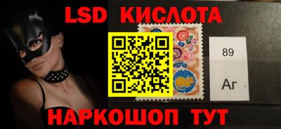 гашишное масло Волжский