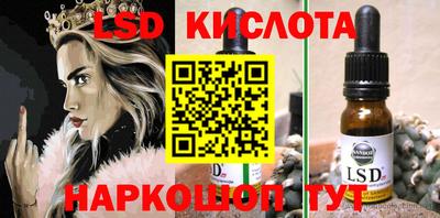 бутират Волжск