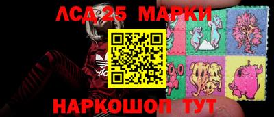 спайс Абинск