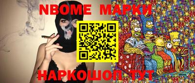 сатива Беслан