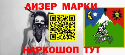 сатива Беслан