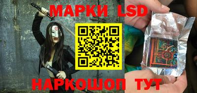 спайс Абинск