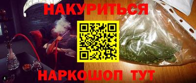 молекула духа Абакан