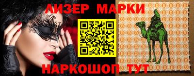 сатива Беслан