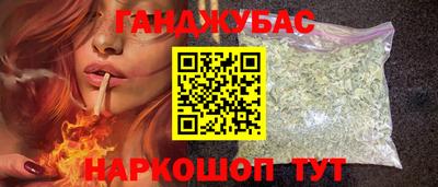 бутират Азнакаево