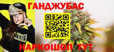гашишное масло Волжский