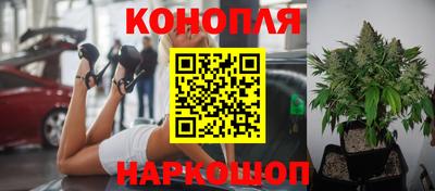 спайс Абинск