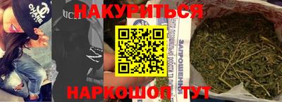 бутират Азнакаево