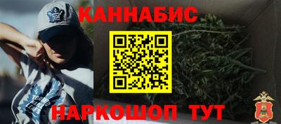 бутират Азнакаево