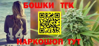 гашишное масло Волжский