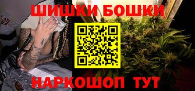бутират Азнакаево