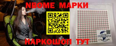 спайс Абинск