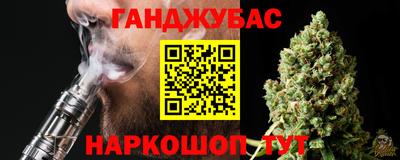 молекула духа Абакан