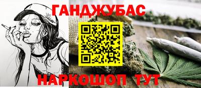 бутират Азнакаево