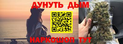 сатива Беслан