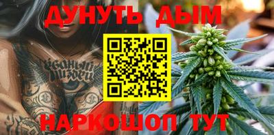 молекула духа Абакан
