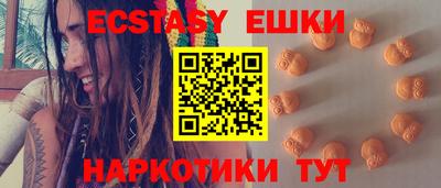 MDMA Premium VHQ Волгодонск