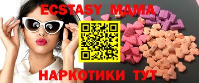 ECSTASY Бийск