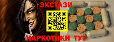 гашишное масло Волжский
