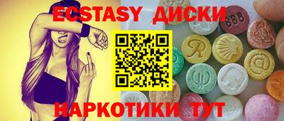 спайс Абинск