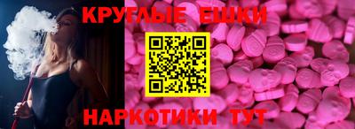 гашишное масло Волжский