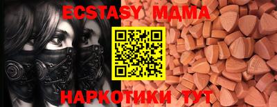 гашишное масло Волжский