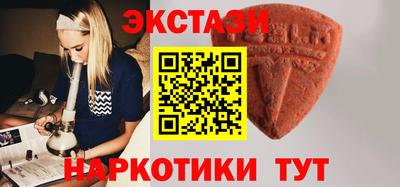 MDMA Premium VHQ Волгодонск