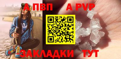 молекула духа Абакан